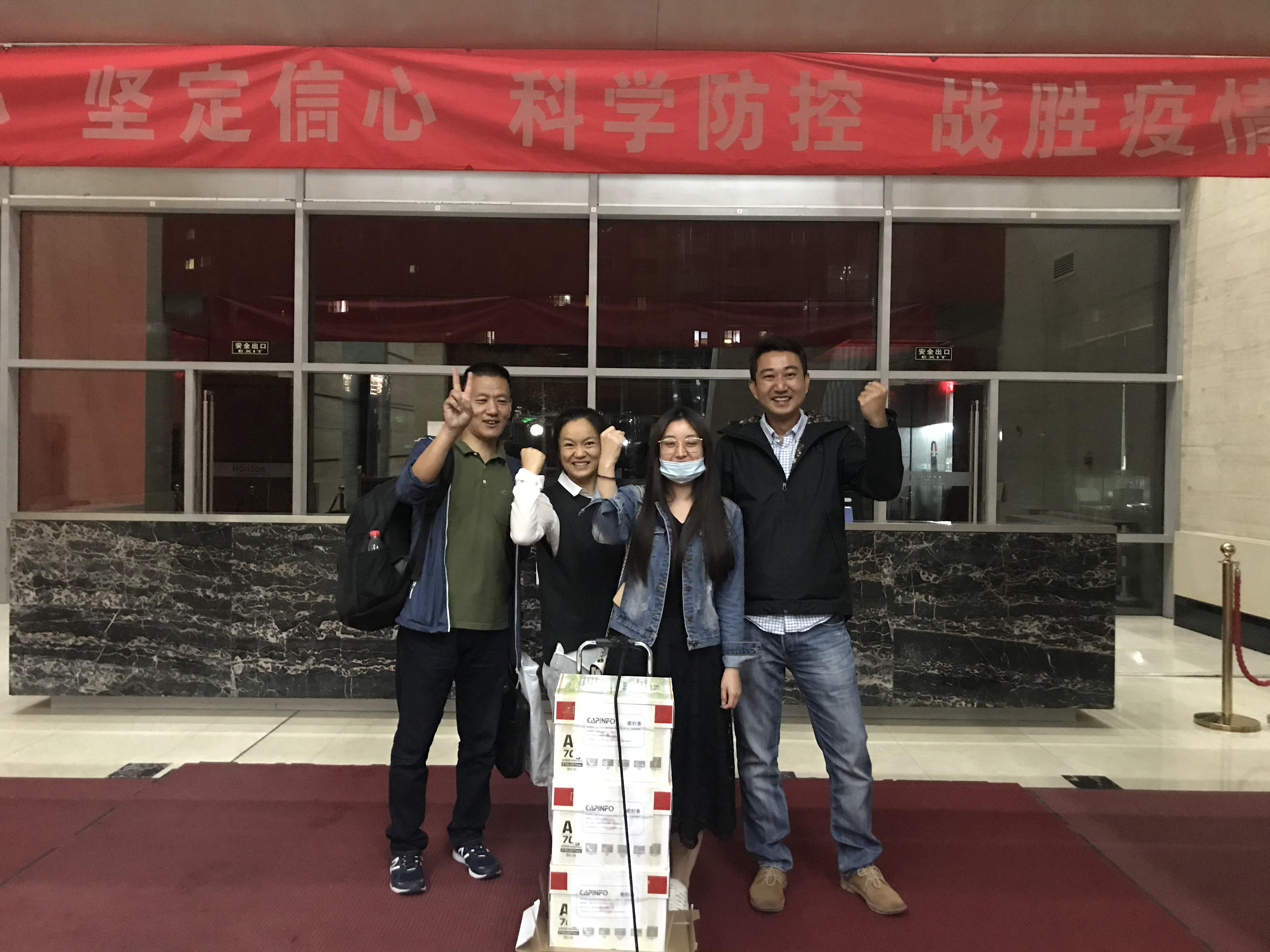  首信云公司全体员工在做好防护的情况下，积极复工复产