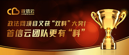 点亮未来   释放合作新价值