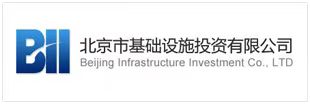北京市基础设施投资有限公司
