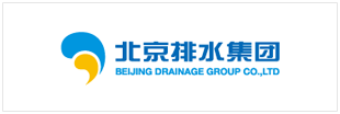 北京排水集团