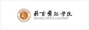 北京舞蹈学院
