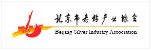 北京市老龄产业协会
