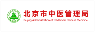 北京市中医管理局