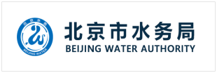 北京市水务局