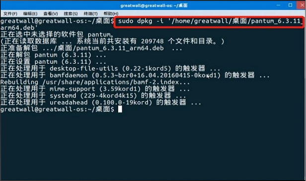 图片85_cut.png