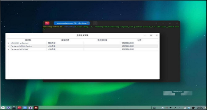 图片87_cut.png