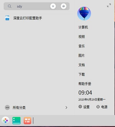 图片20_cut.png