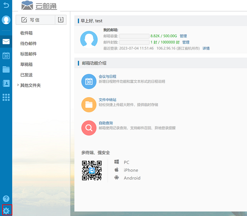 图片3_cut.png