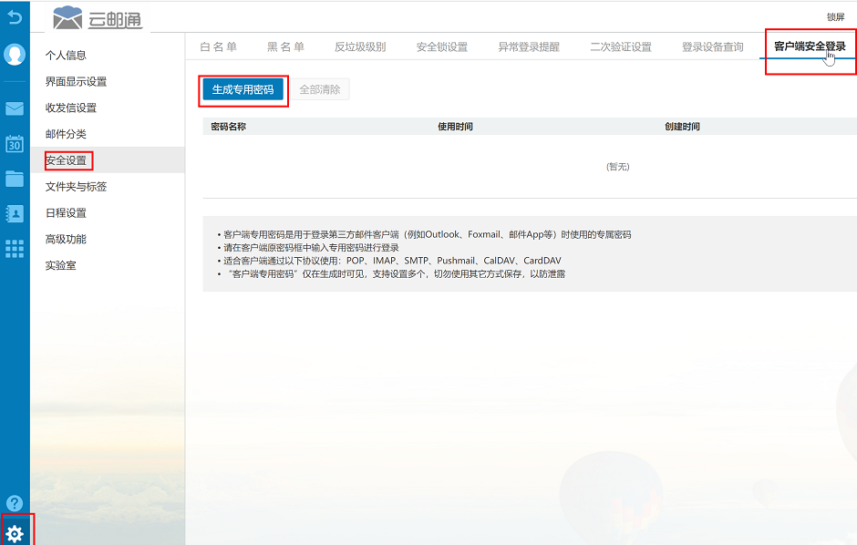 图片4_cut.png