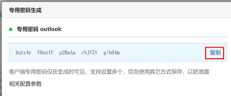 图片7_cut.png