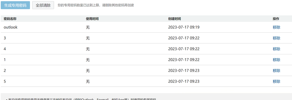 图片9_cut.png