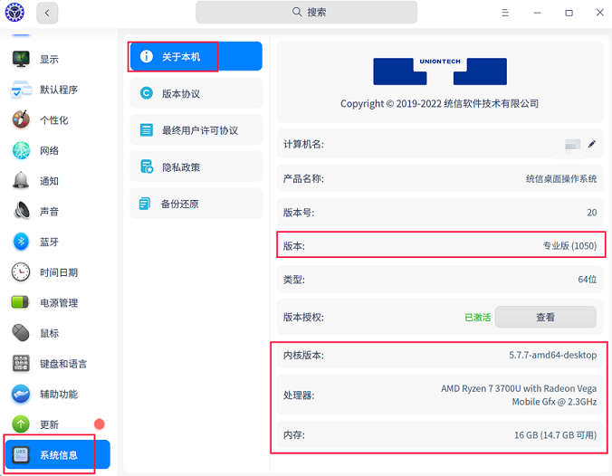 图片1_cut.png