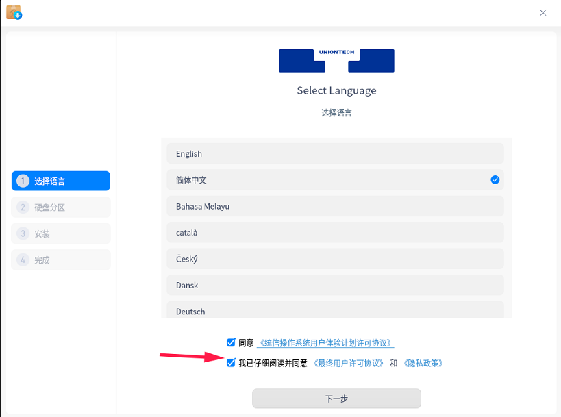 图片7_cut.png
