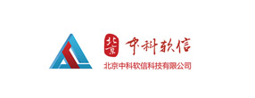 72.中科软信