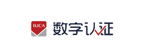 15.数字认证