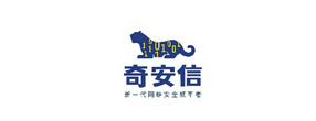 48.奇安信